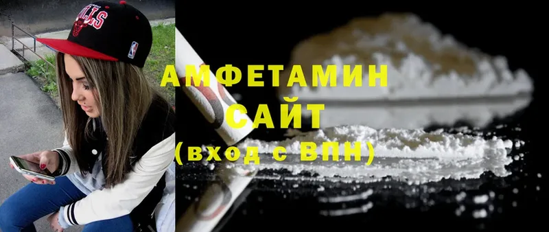 АМФ Premium  darknet телеграм  Бологое 